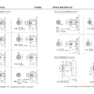 F6KW車輪系列擺線液壓馬達(dá)